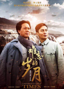 借给妻子的男人